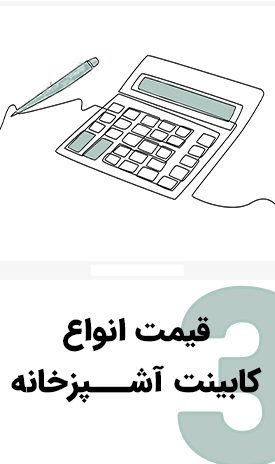 قیمت
