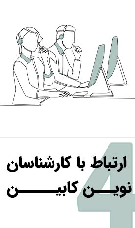 کارشناس